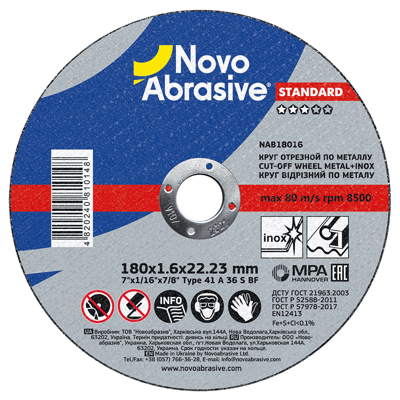 Круг відрізний NovoAbrasive Standard 41 180х1.6х22.23 мм, по металу
